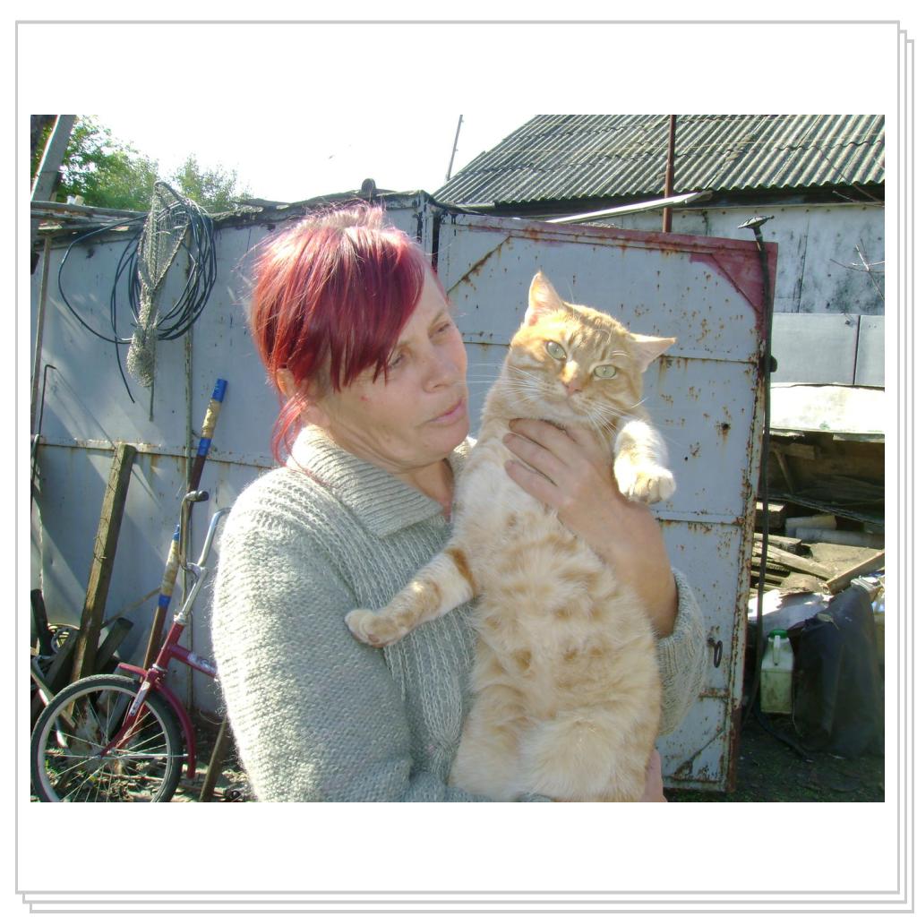 хозяйка Наташа и кот Рыжик